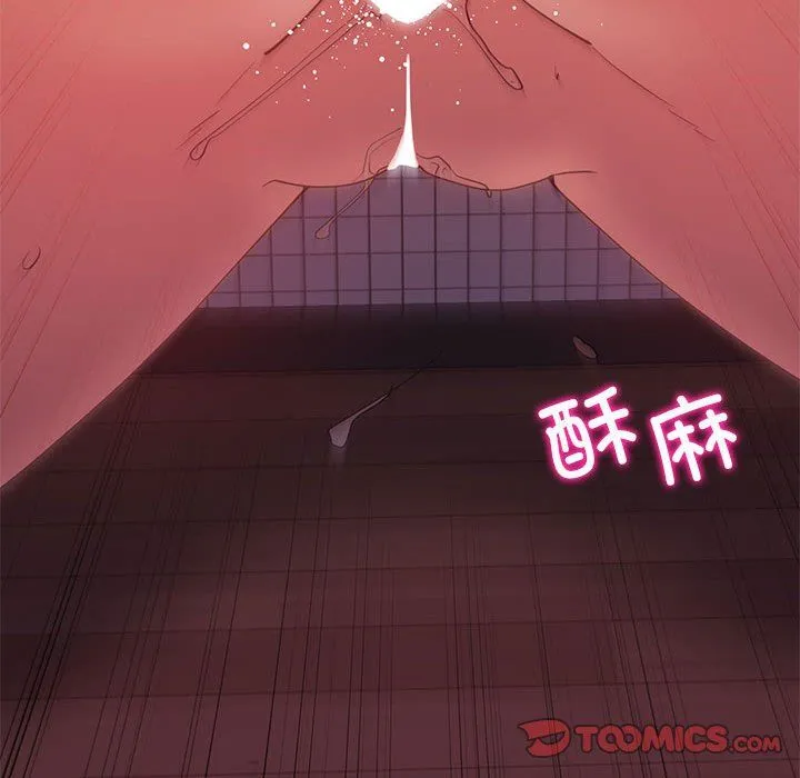 回不去的婚姻 - 第31話 - page 93