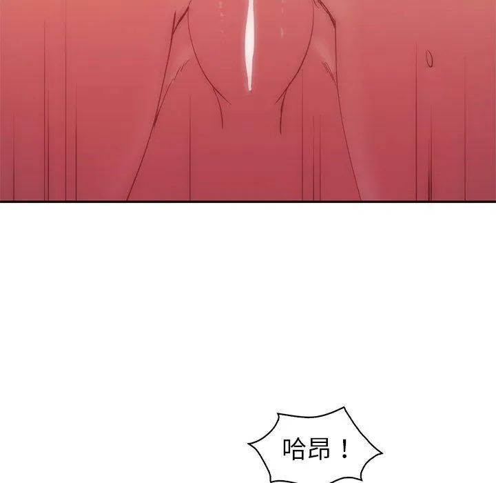 回不去的婚姻 - 第31話 - page 96