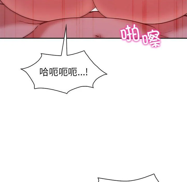 回不去的婚姻 - 第31話 - page 103