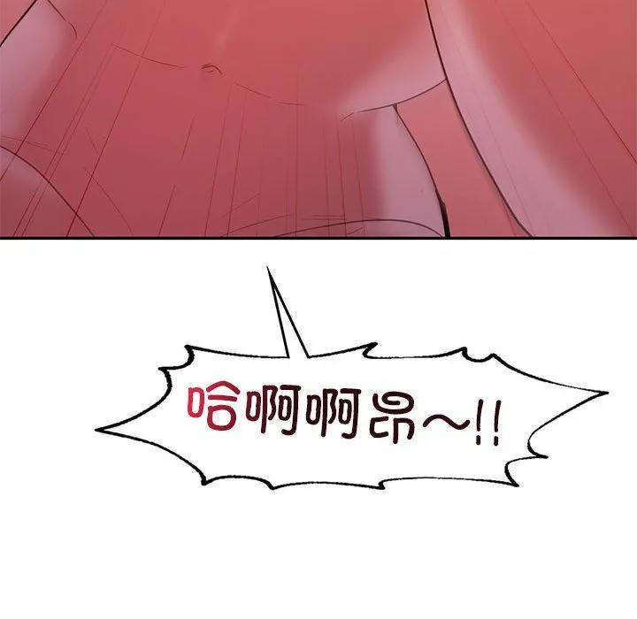 回不去的婚姻 - 第31話 - page 108