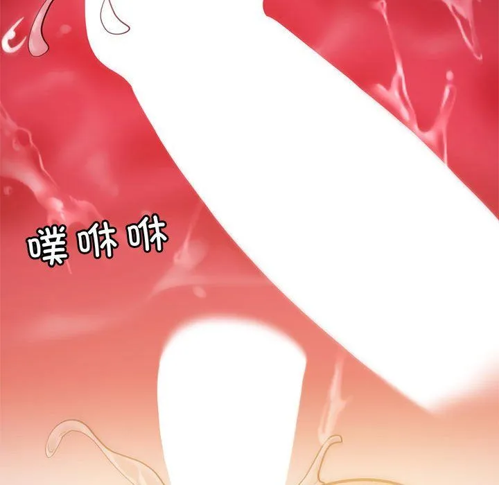 回不去的婚姻 - 第31話 - page 110