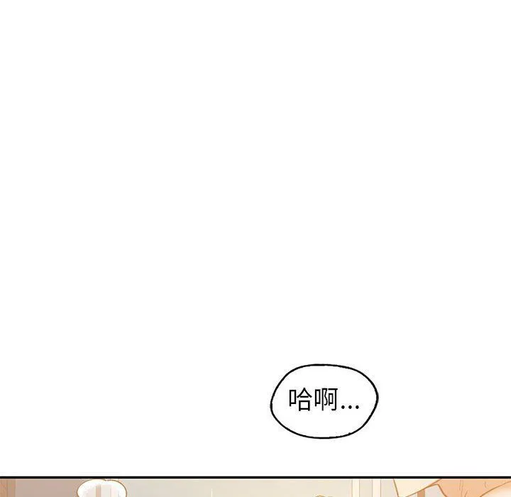 回不去的婚姻 - 第31話 - page 114
