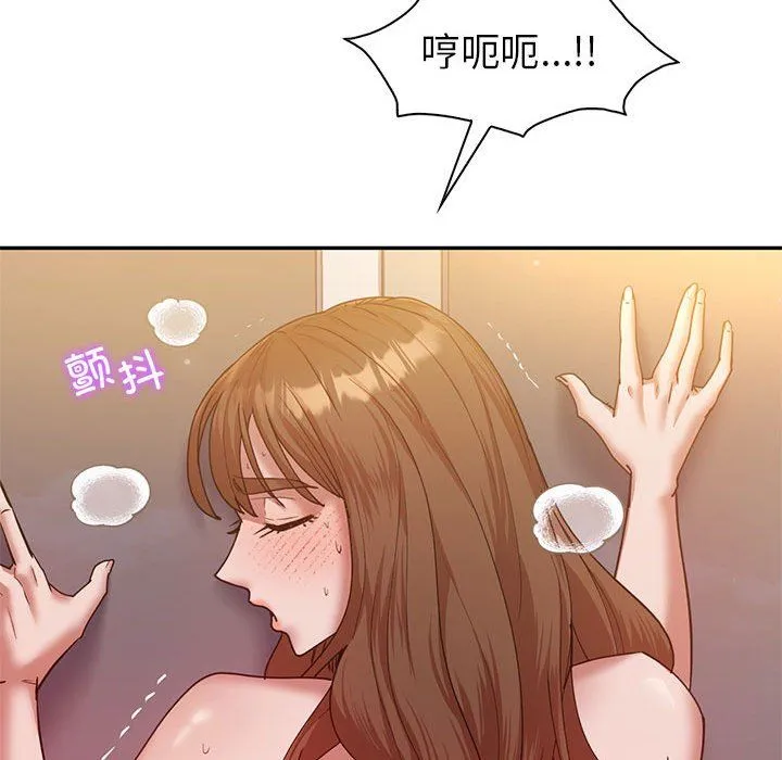回不去的婚姻 - 第31話 - page 117