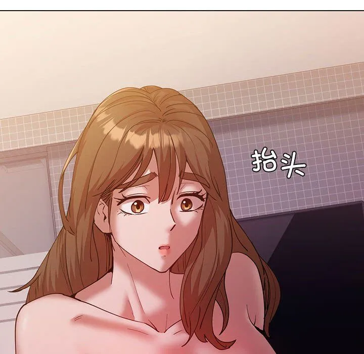 回不去的婚姻 - 第31話 - page 152
