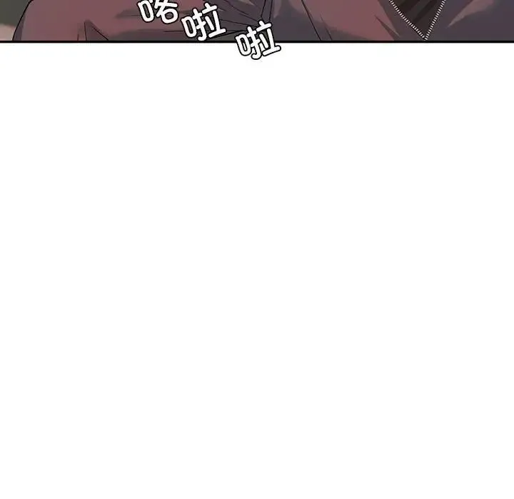 回不去的婚姻 - 第6話 - page 18