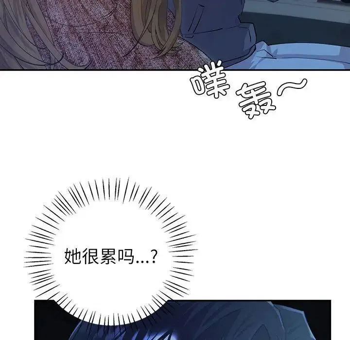 回不去的婚姻 - 第6話 - page 28