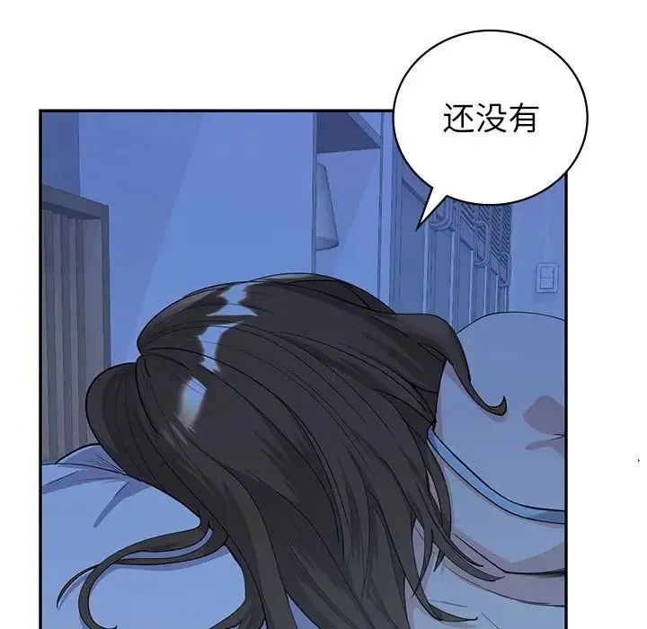 回不去的婚姻 - 第6話 - page 38