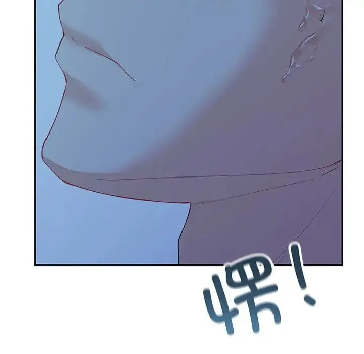 回不去的婚姻 - 第6話 - page 53