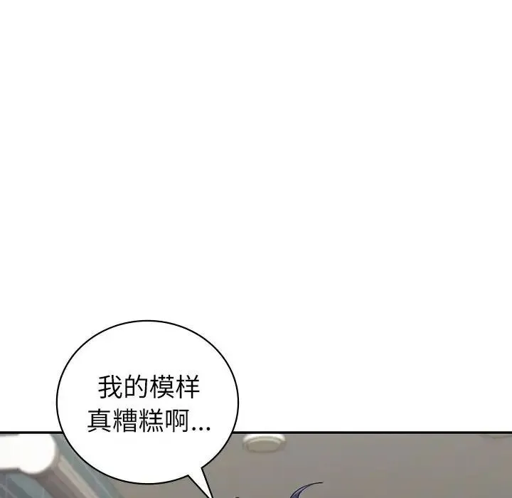 回不去的婚姻 - 第6話 - page 60