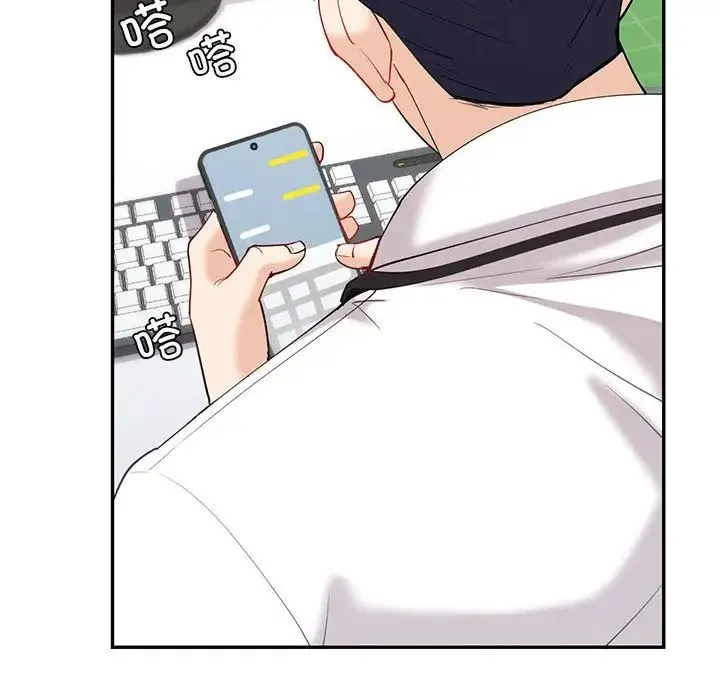 回不去的婚姻 - 第6話 - page 86