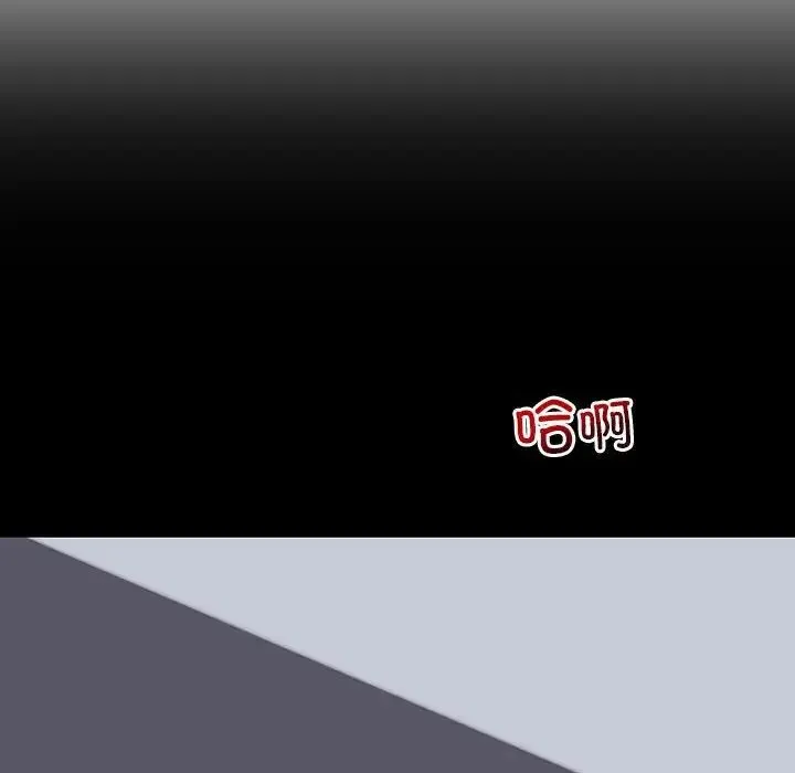 回不去的婚姻 - 第6話 - page 103