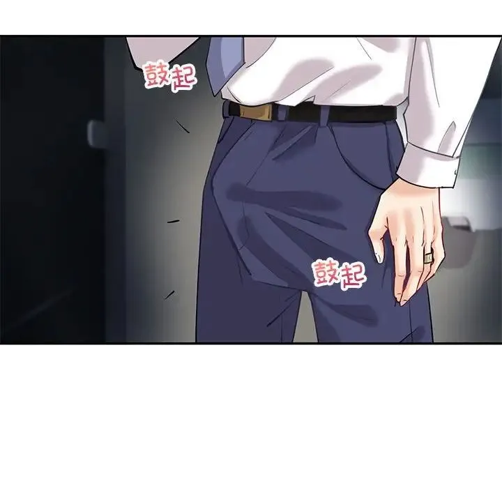 回不去的婚姻 - 第6話 - page 134