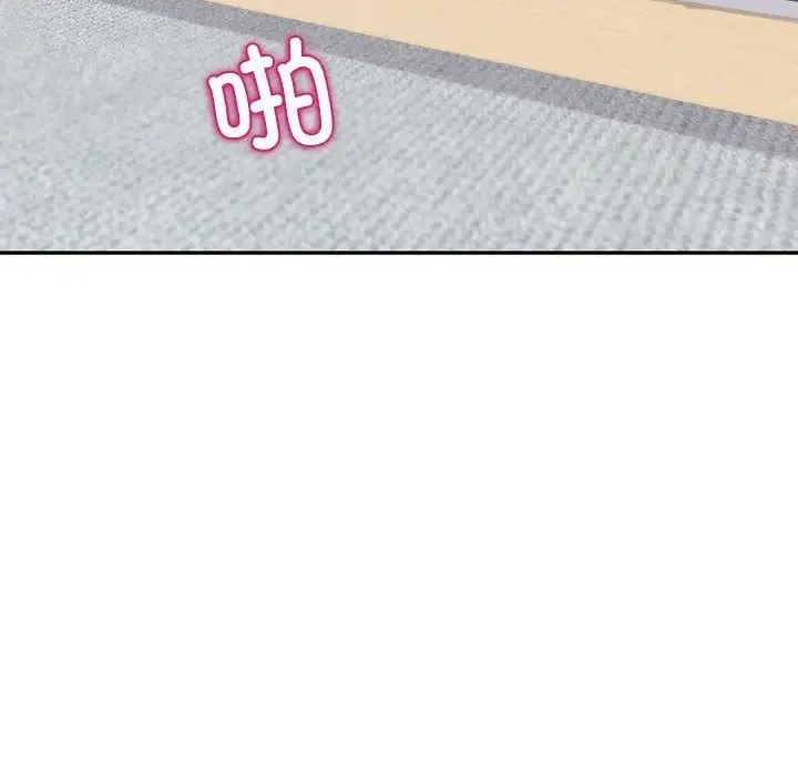回不去的婚姻 - 第6話 - page 151