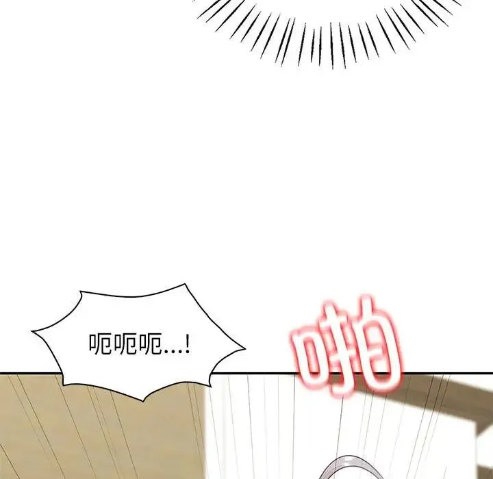 回不去的婚姻 - 第6話 - page 163
