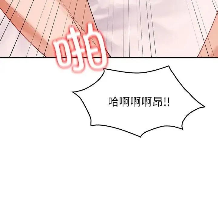 回不去的婚姻 - 第6話 - page 166