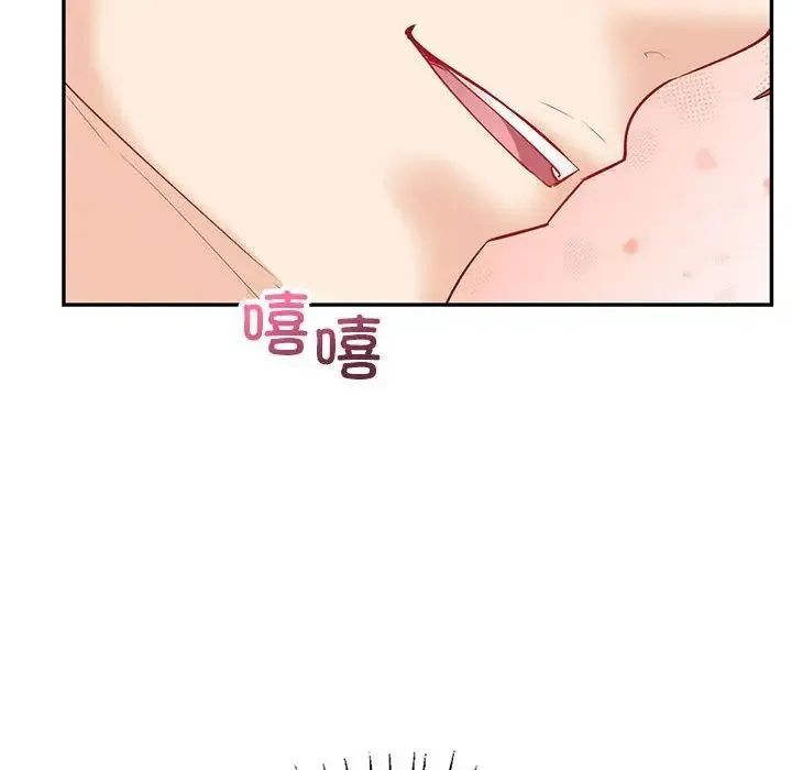 回不去的婚姻 - 第6話 - page 183