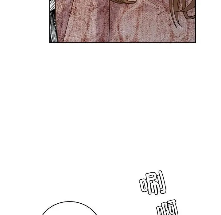 回不去的婚姻 - 第5話 - page 28