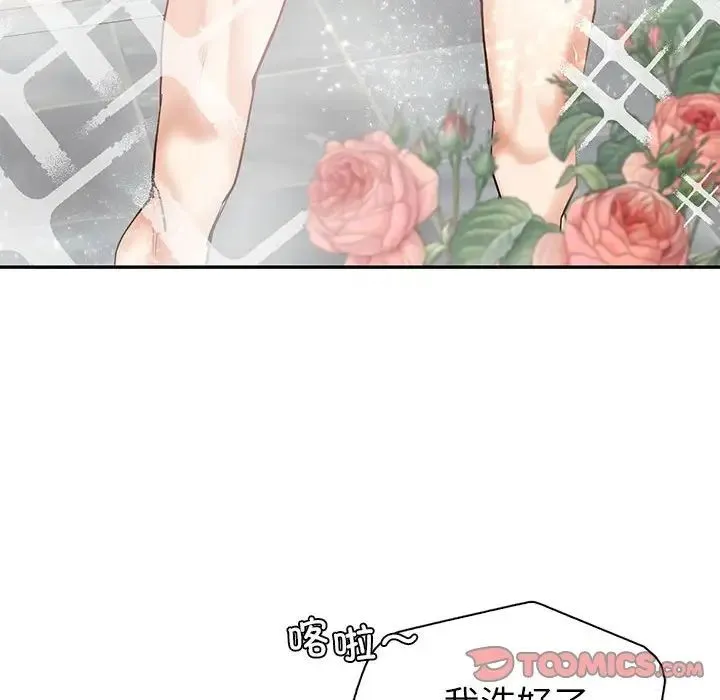 回不去的婚姻 - 第5話 - page 36