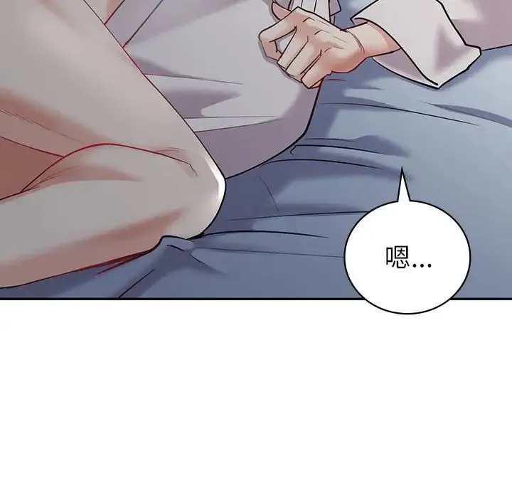 回不去的婚姻 - 第5話 - page 71