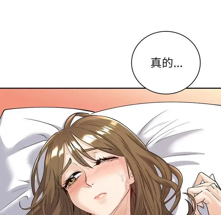 回不去的婚姻 - 第5話 - page 72