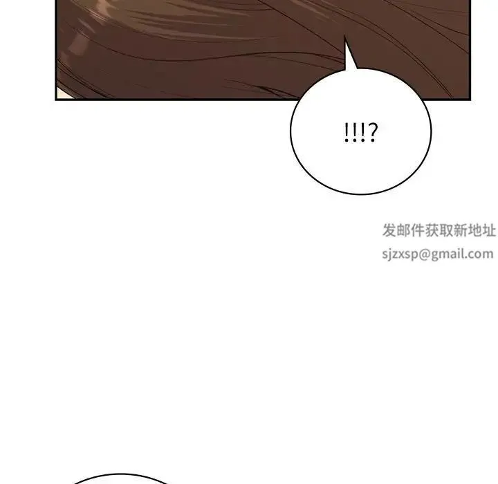 回不去的婚姻 - 第5話 - page 93