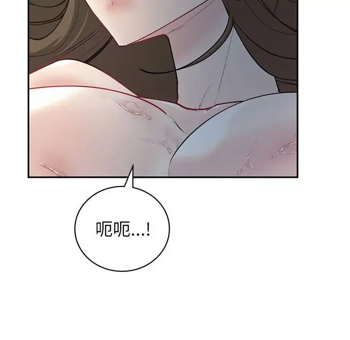 回不去的婚姻 - 第5話 - page 128