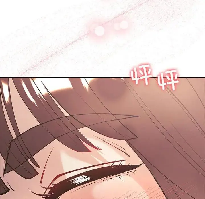 回不去的婚姻 - 第11話 - page 6