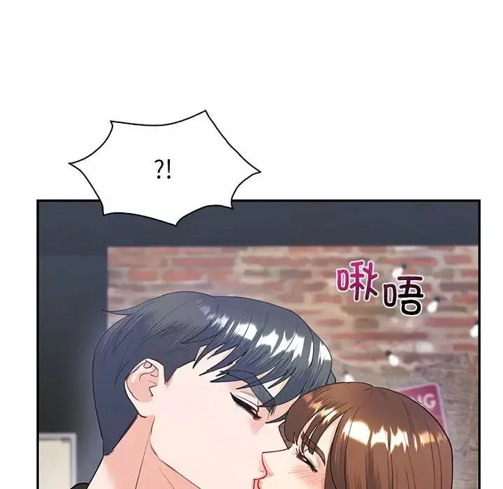 回不去的婚姻 - 第11話 - page 10