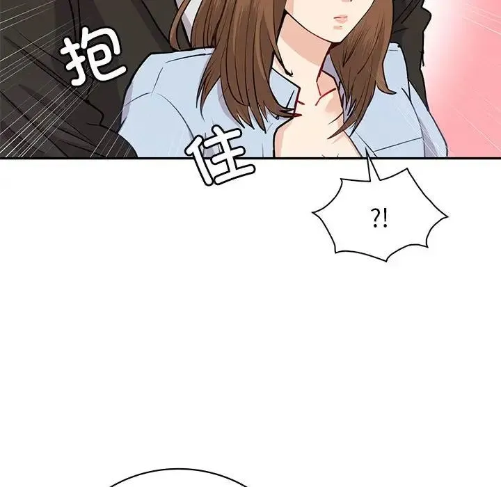 回不去的婚姻 - 第11話 - page 35