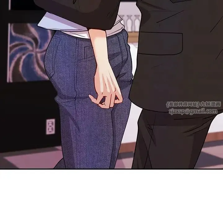 回不去的婚姻 - 第11話 - page 48