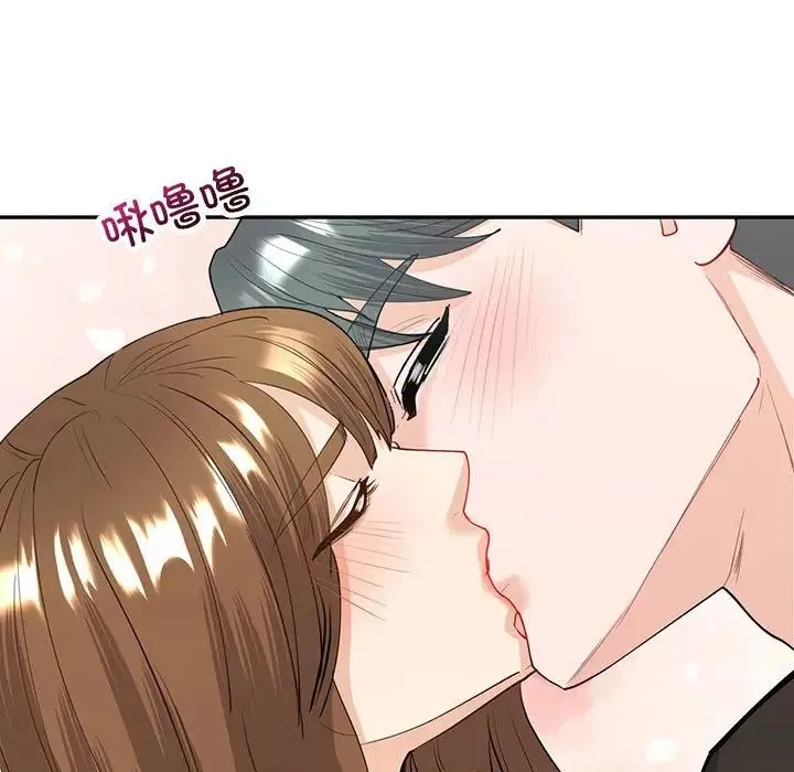 回不去的婚姻 - 第11話 - page 49