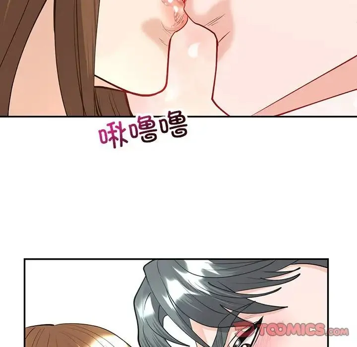 回不去的婚姻 - 第11話 - page 51