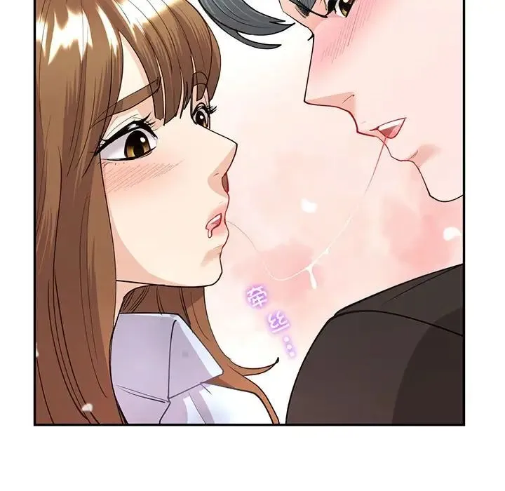回不去的婚姻 - 第11話 - page 52