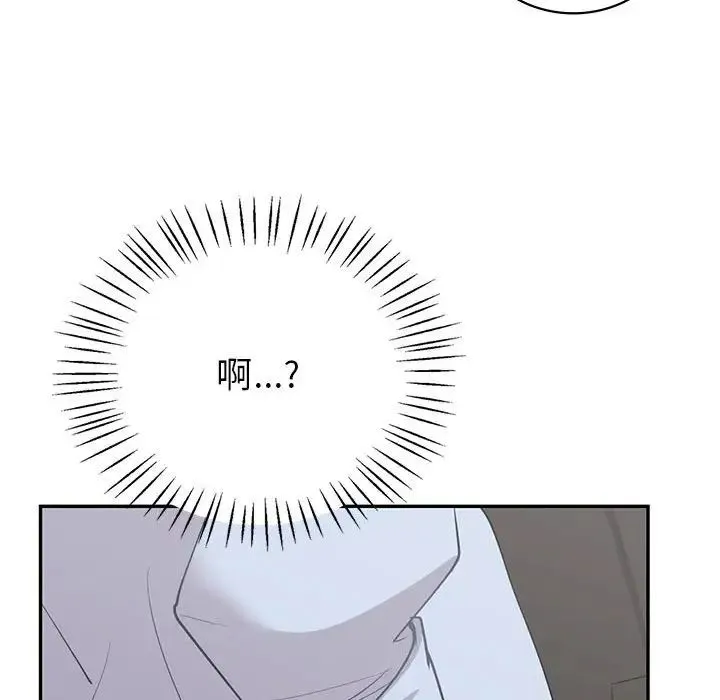 回不去的婚姻 - 第11話 - page 59