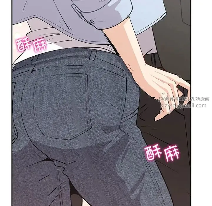 回不去的婚姻 - 第11話 - page 60