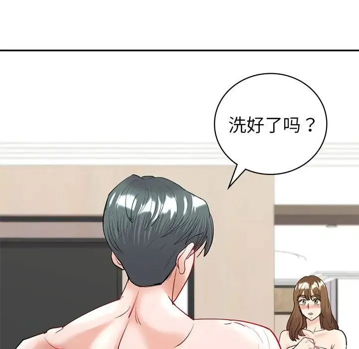 回不去的婚姻 - 第11話 - page 100