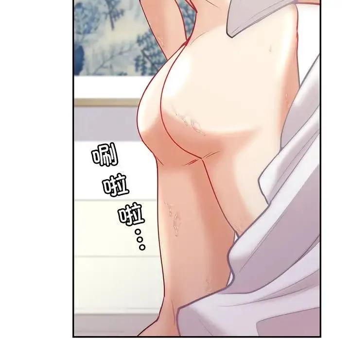 回不去的婚姻 - 第11話 - page 108