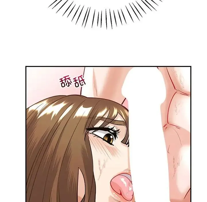 回不去的婚姻 - 第11話 - page 124