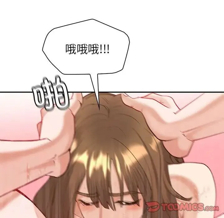 回不去的婚姻 - 第11話 - page 135