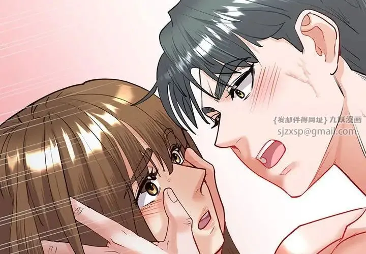 回不去的婚姻 - 第12話 - page 2