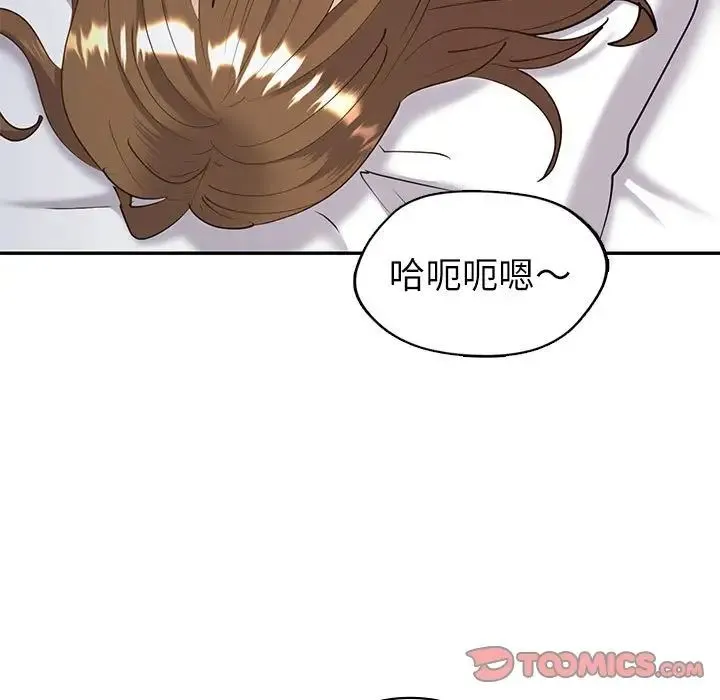 回不去的婚姻 - 第12話 - page 21