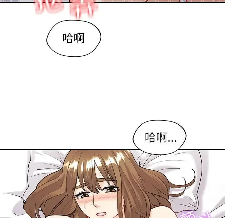 回不去的婚姻 - 第12話 - page 34