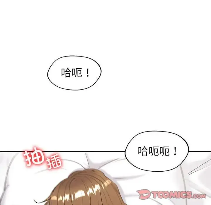 回不去的婚姻 - 第12話 - page 78