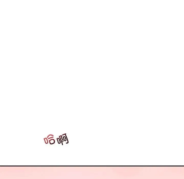 回不去的婚姻 - 第12話 - page 92