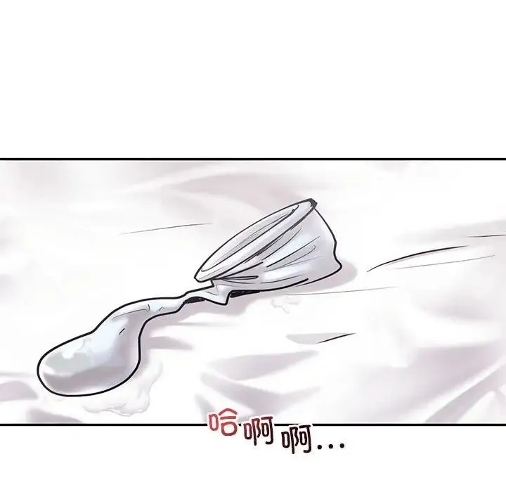 回不去的婚姻 - 第12話 - page 95