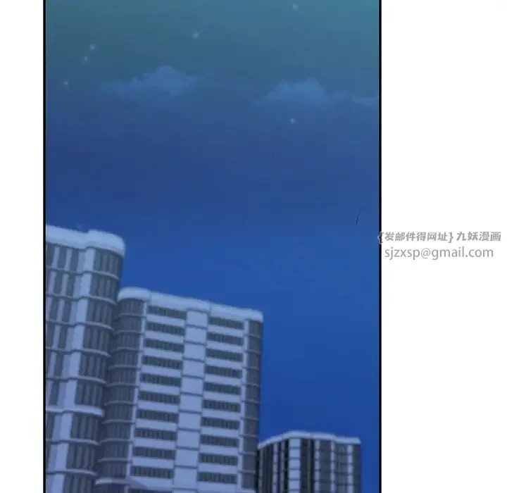 回不去的婚姻 - 第12話 - page 98