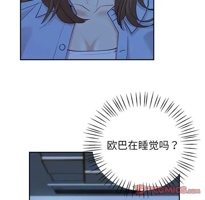 回不去的婚姻 - 第12話 - page 102