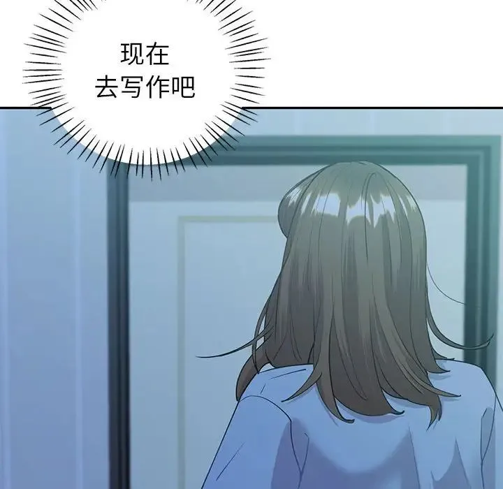 回不去的婚姻 - 第12話 - page 104