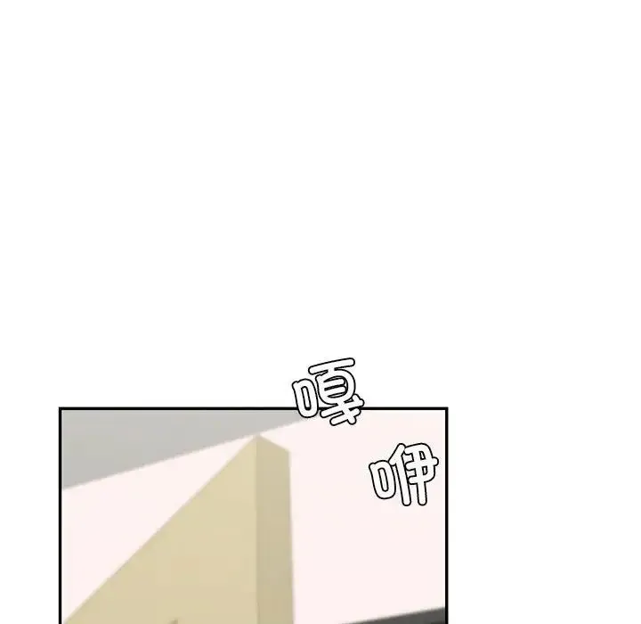 回不去的婚姻 - 第12話 - page 106