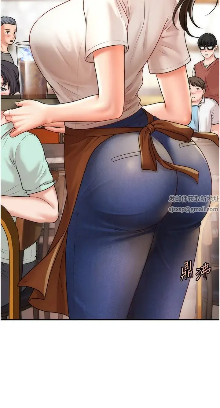 催眠撩法 - 第8話-妳下面怎麼濕濕的? - page 23